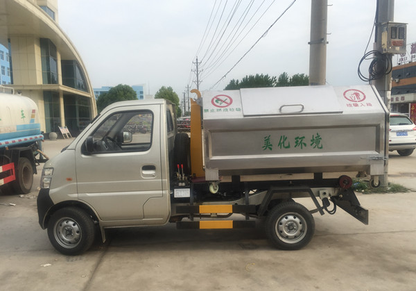 長(zhǎng)安勾臂式垃圾車 長(zhǎng)安勾臂式垃圾車