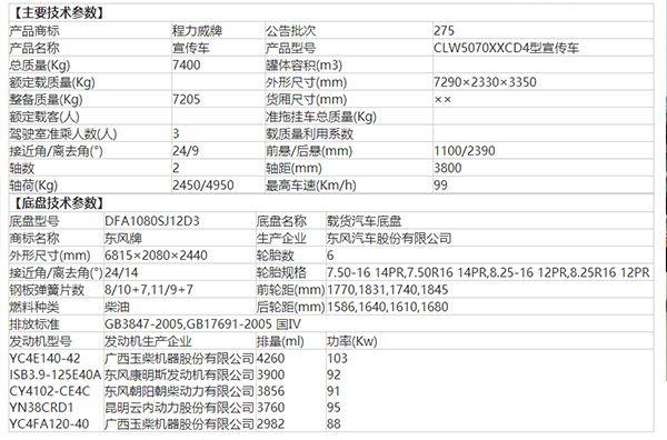 ���������|�L����������܇��B���S��ֱ�N�����e�^